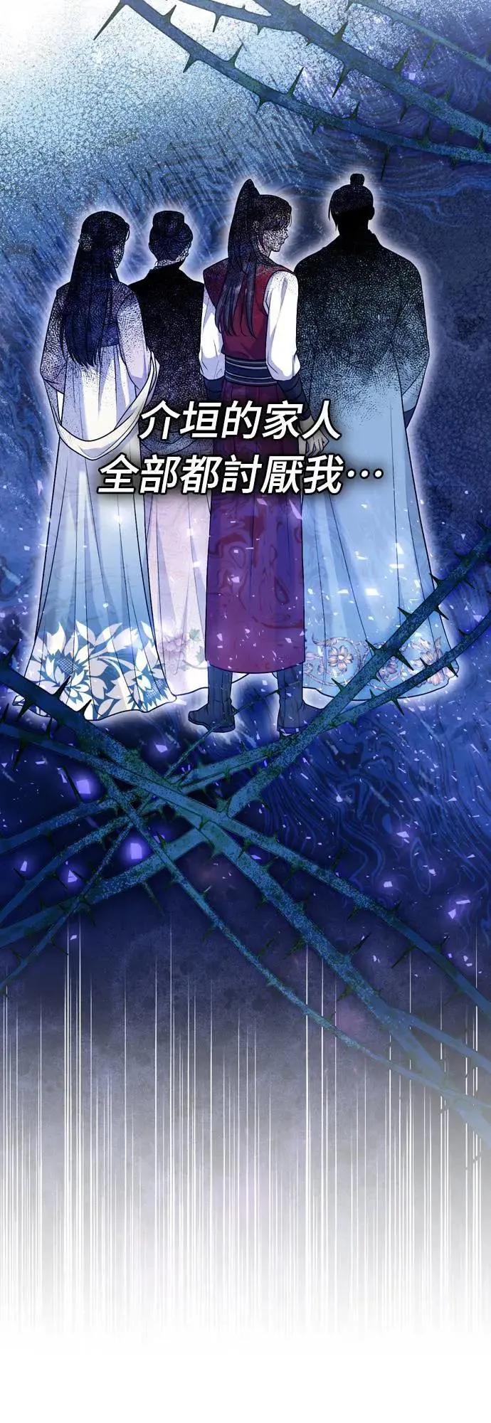 第65话 在你待过的地方留下的东西 (第一季最终话) 第41页