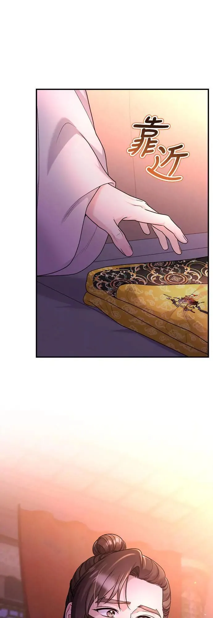 第65话 在你待过的地方留下的东西 (第一季最终话) 第47页