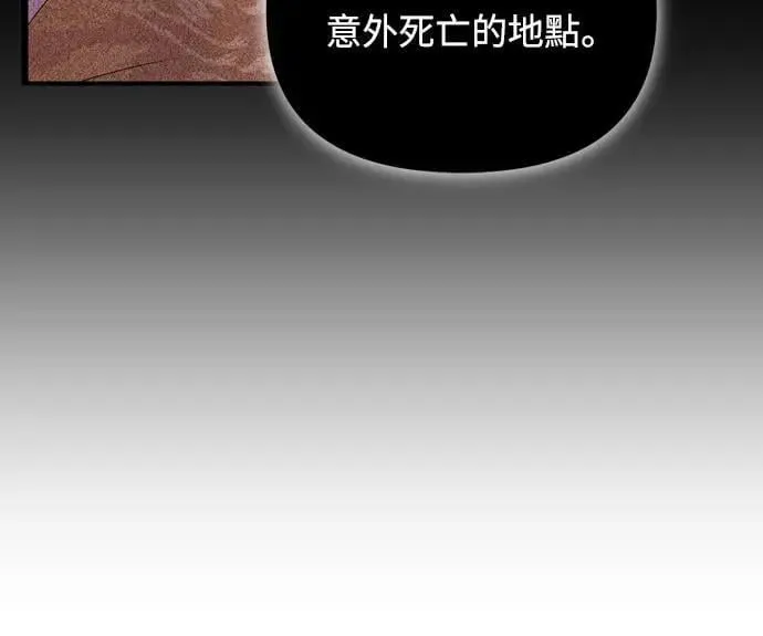 第65话 在你待过的地方留下的东西 (第一季最终话) 第59页