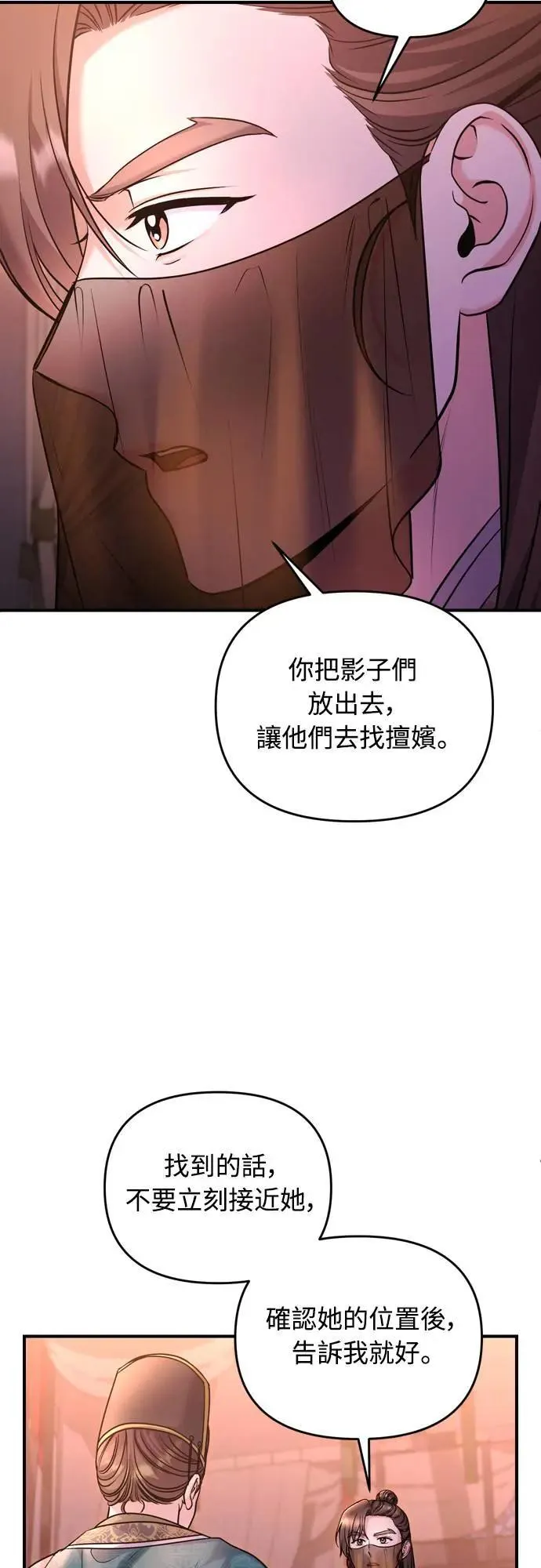 第65话 在你待过的地方留下的东西 (第一季最终话) 第63页