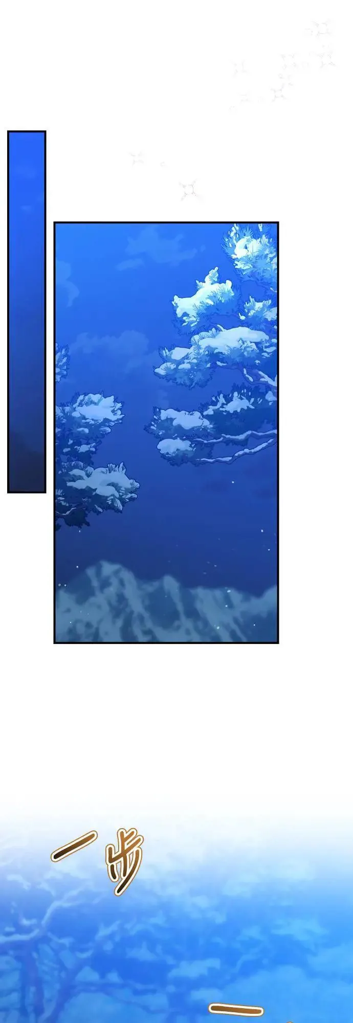 第65话 在你待过的地方留下的东西 (第一季最终话) 第67页