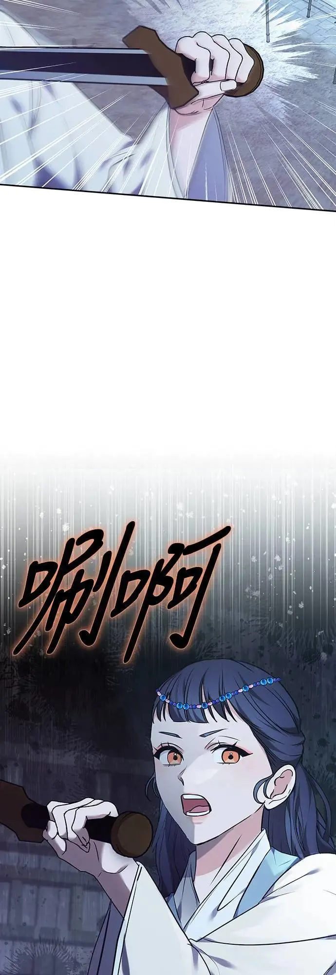第66话 脱逃途中相遇 第31页