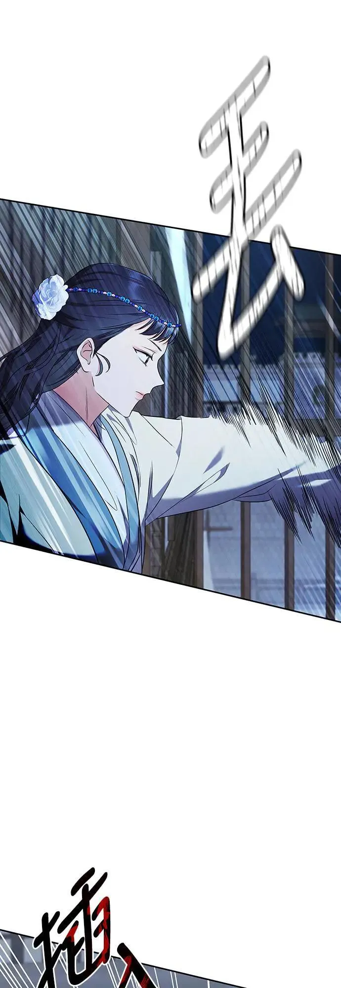第66话 脱逃途中相遇 第33页