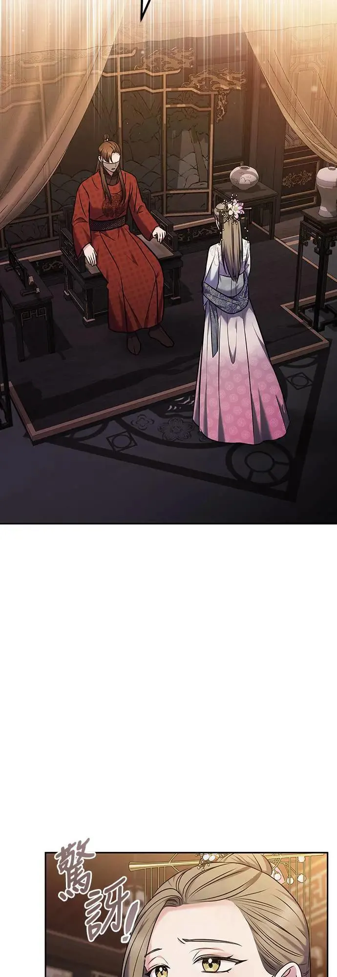 第66话 脱逃途中相遇 第49页