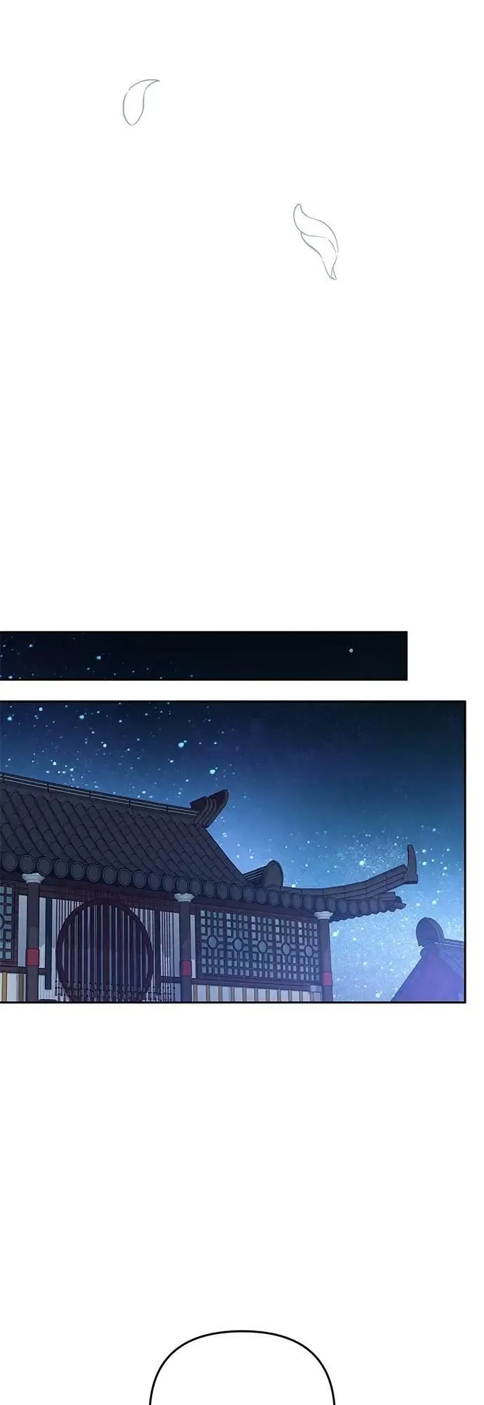 第68话 介垣的弟弟 第66页