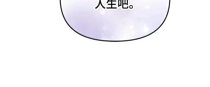 第69话 请把手拿开 第40页