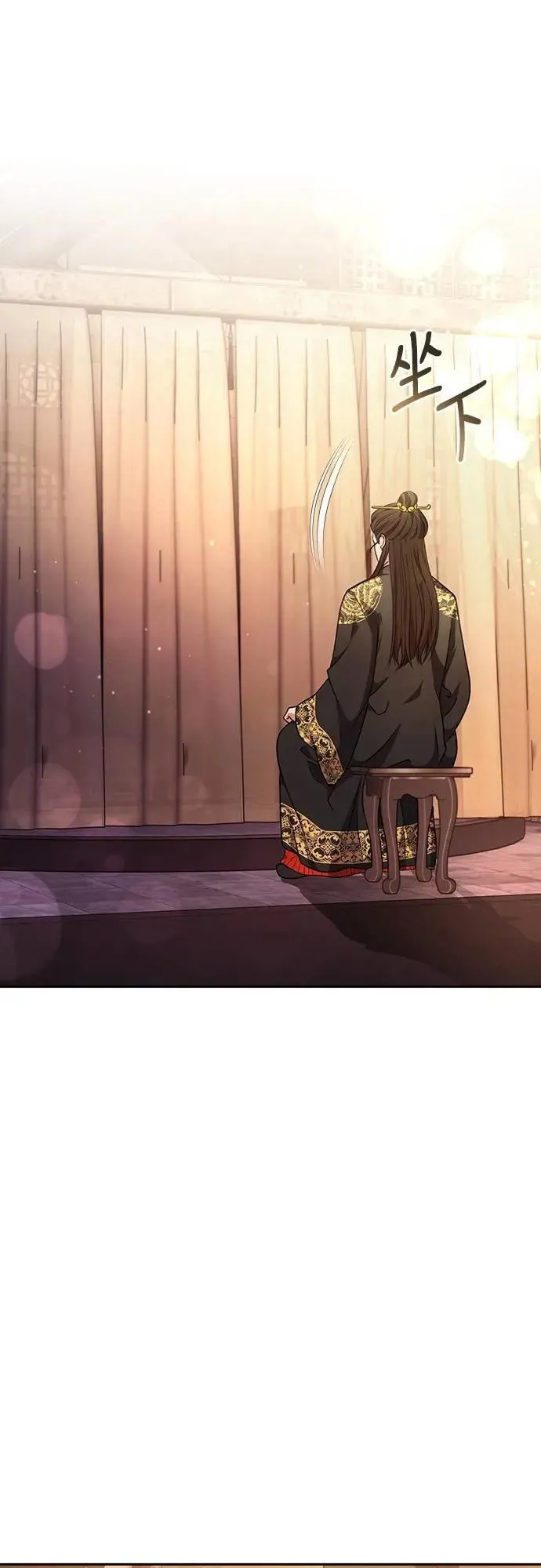 第69话 请把手拿开 第90页