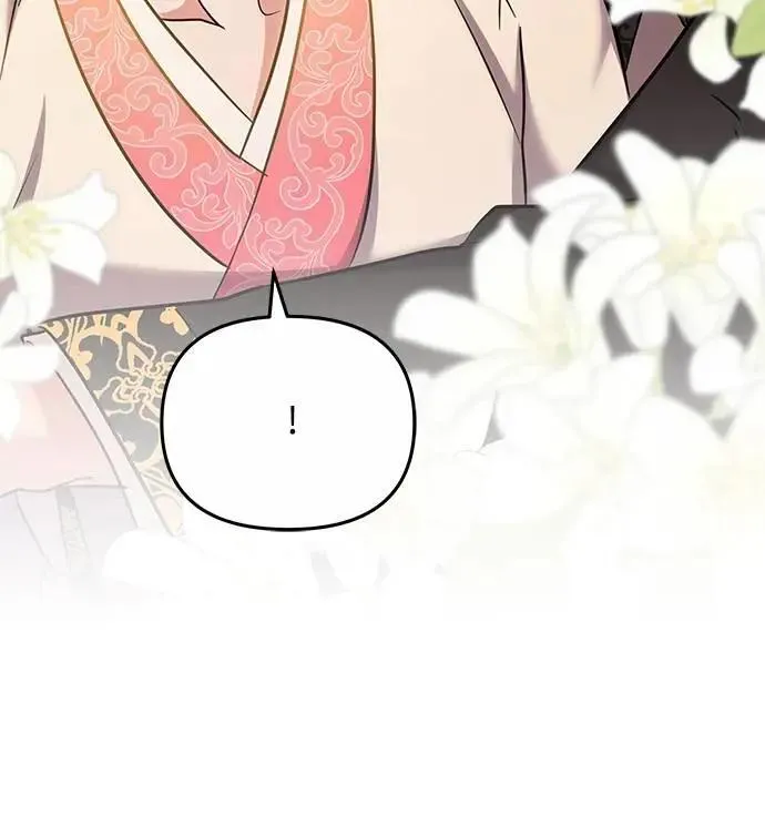 第70话 会产生信赖还是粉碎爱情 第15页