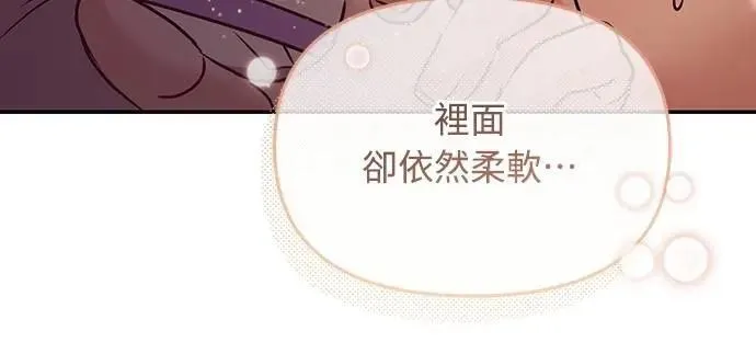 第74话 可能会晕过去? 第32页