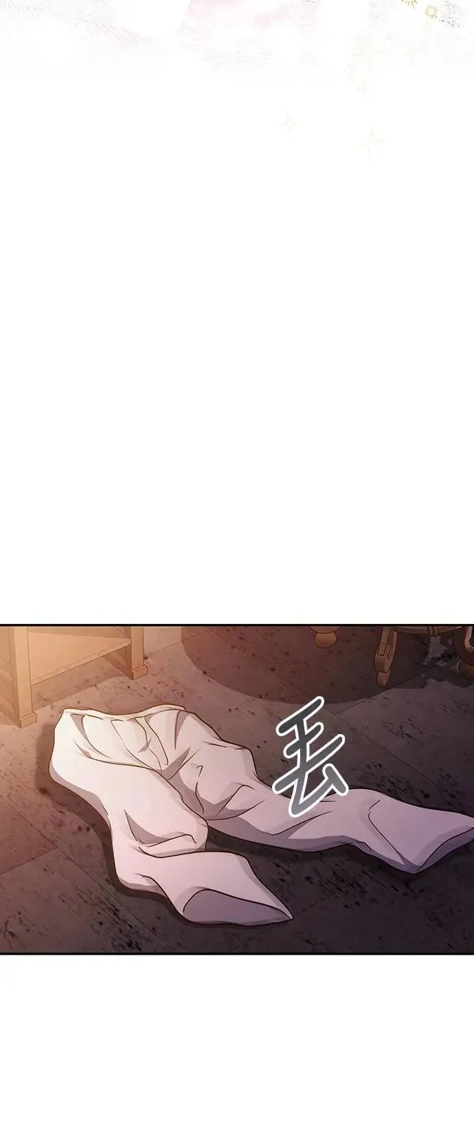 第74话 可能会晕过去? 第37页