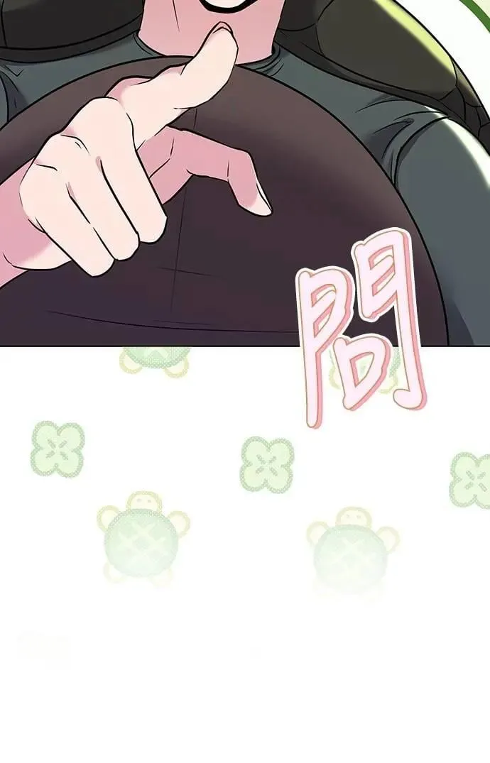 第75话 不论我是何种面貌，你都要爱我 第74页
