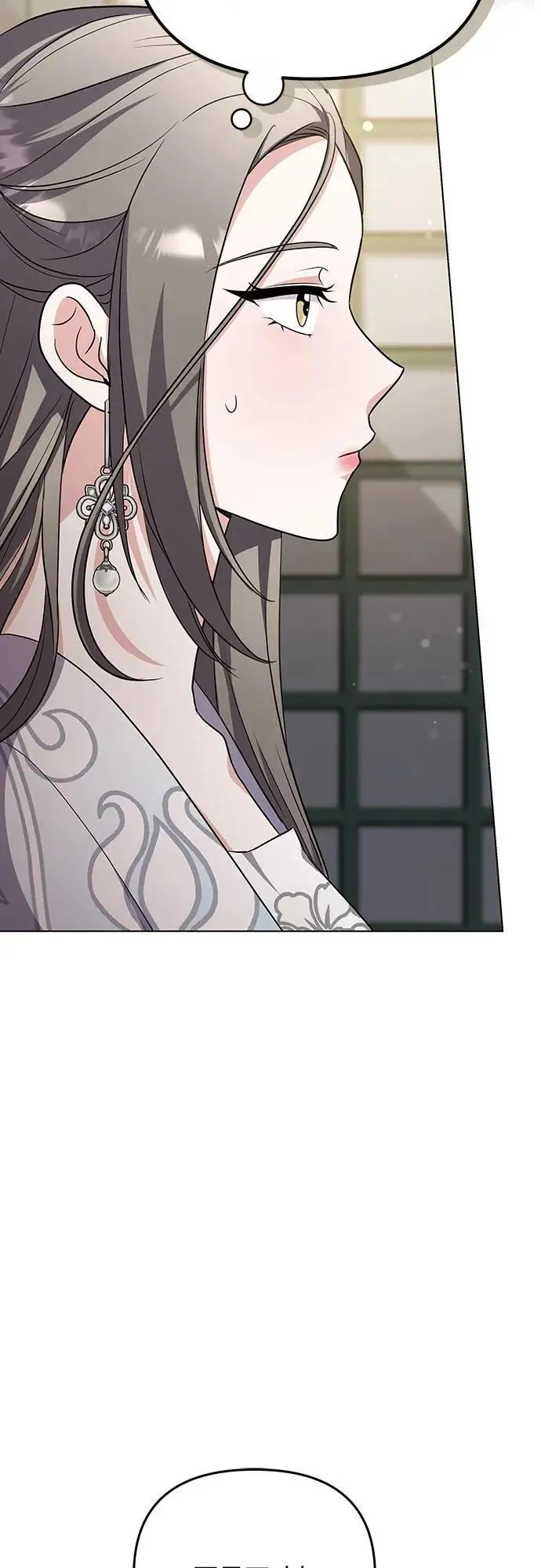 第76话 小心一点的话就不会这样了 第36页