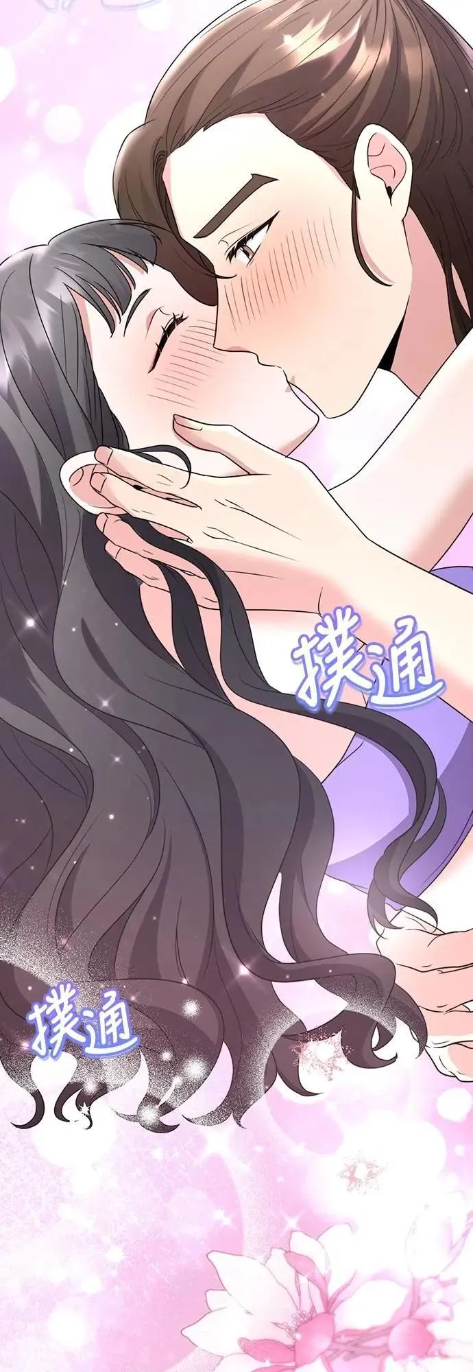 第76话 小心一点的话就不会这样了 第75页