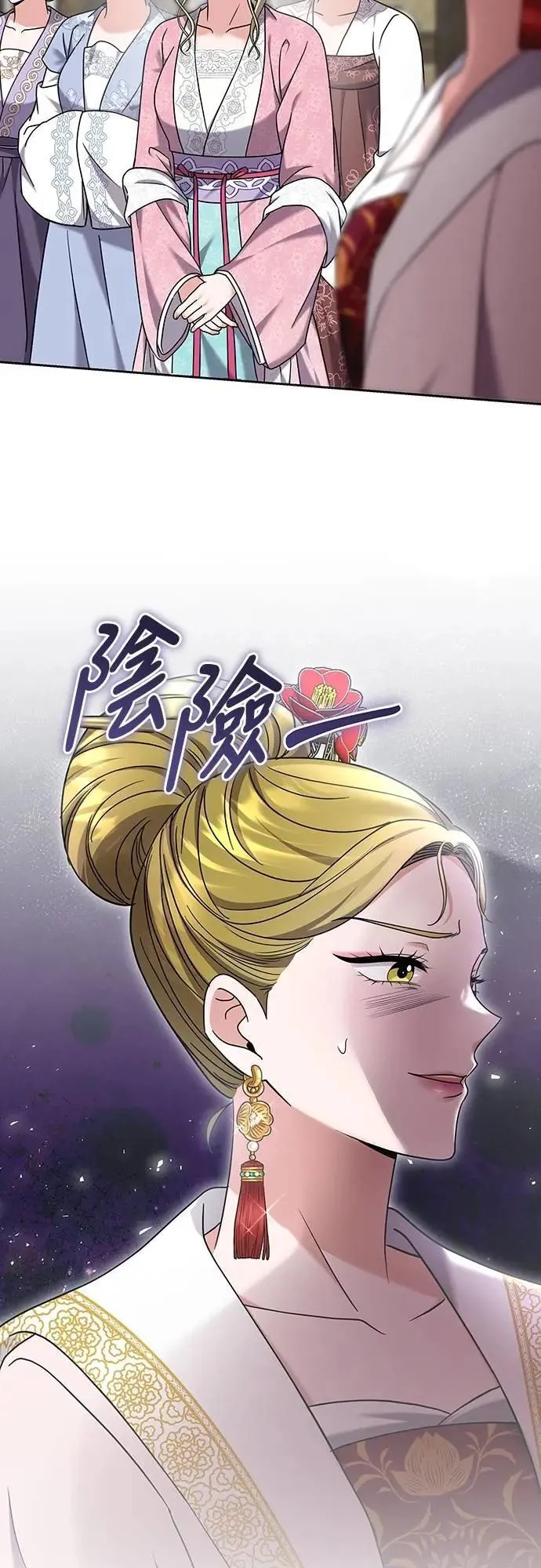 第78话 越幸福越担忧 第19页