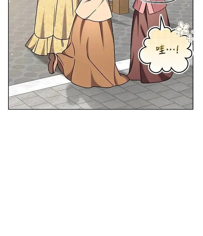 第78话 越幸福越担忧 第56页