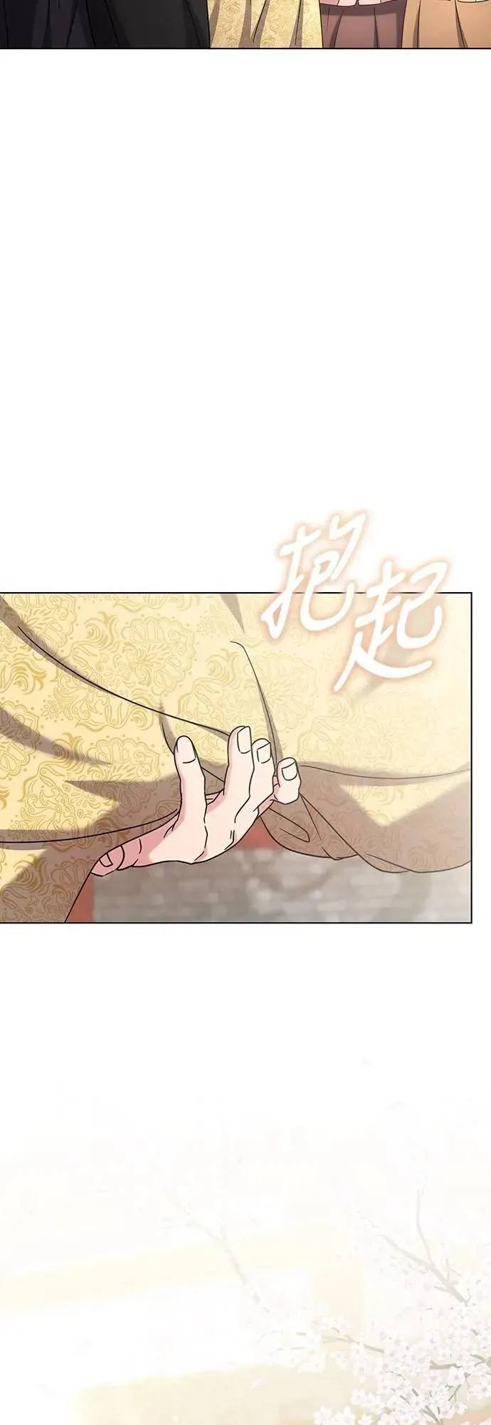 第78话 越幸福越担忧 第60页