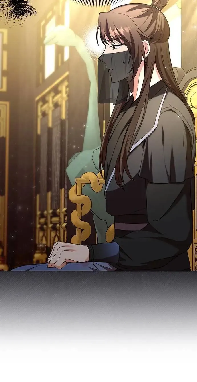第79话 长公主回来了? 第36页