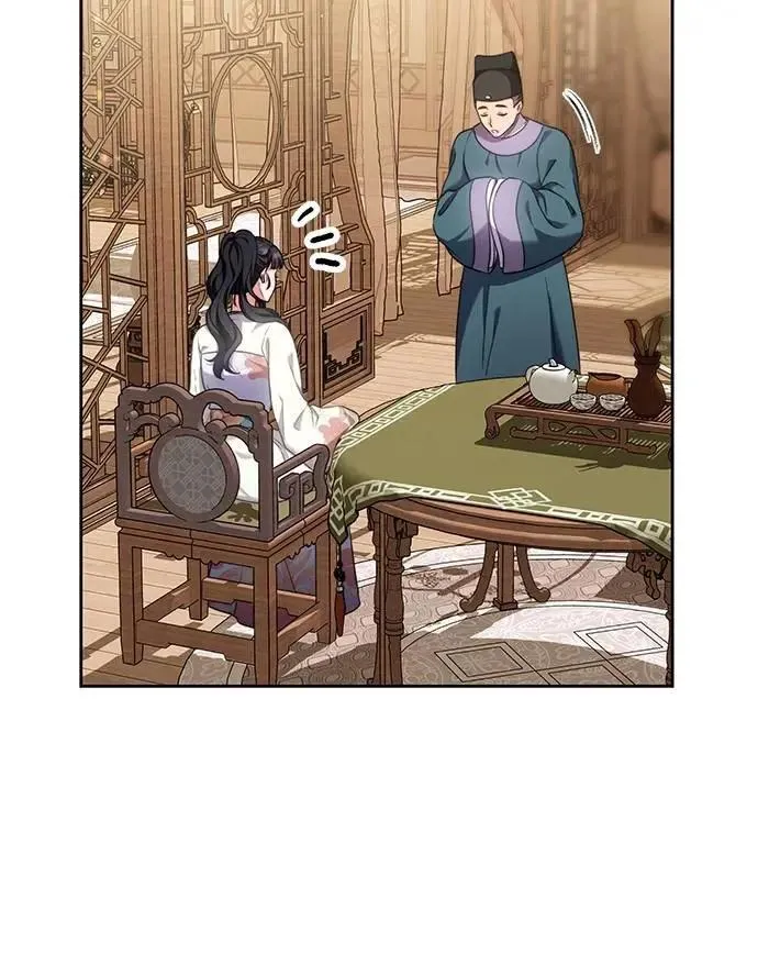 第81话 怎么敢瞪我? 第5页