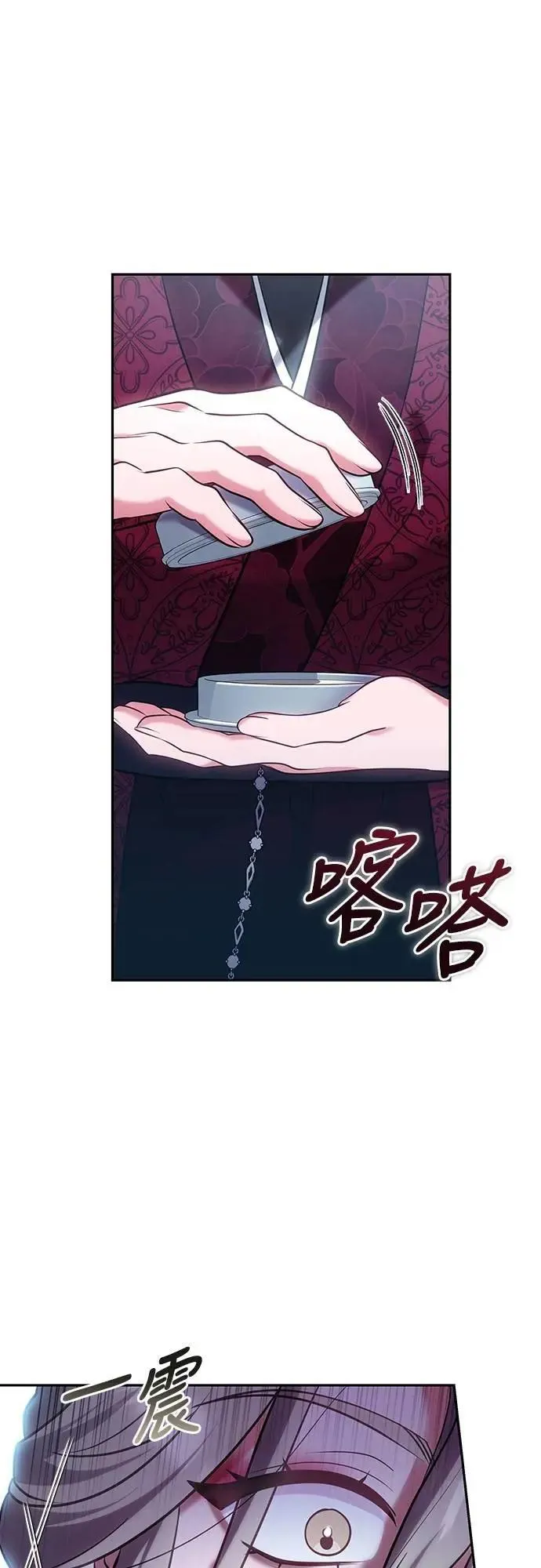 第83话 副作用 第47页