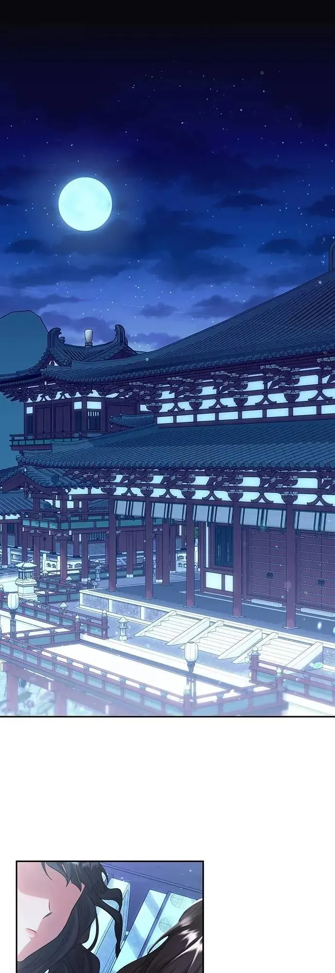 第84话 现在我能相信你了 第1页