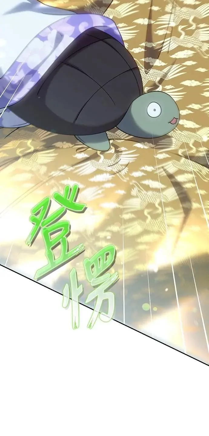第84话 现在我能相信你了 第13页