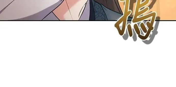 第84话 现在我能相信你了 第54页