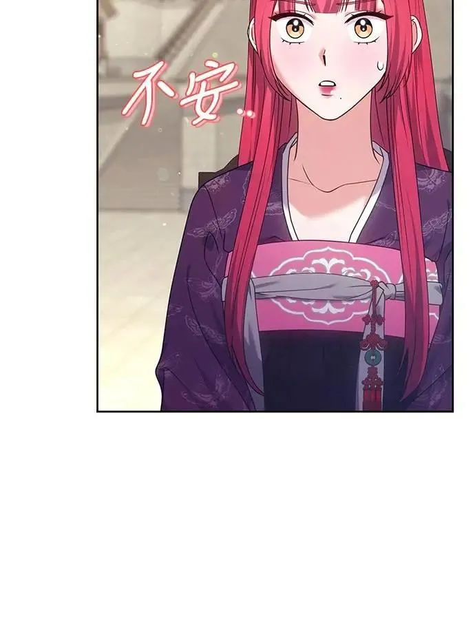 第85话 好像在哪里见过? 第47页