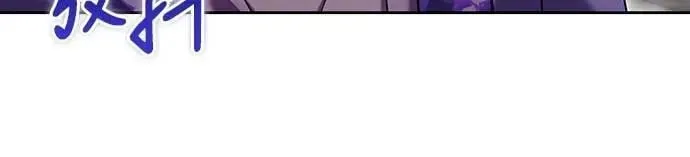 第86话 怎么敢瞪我? 第6页