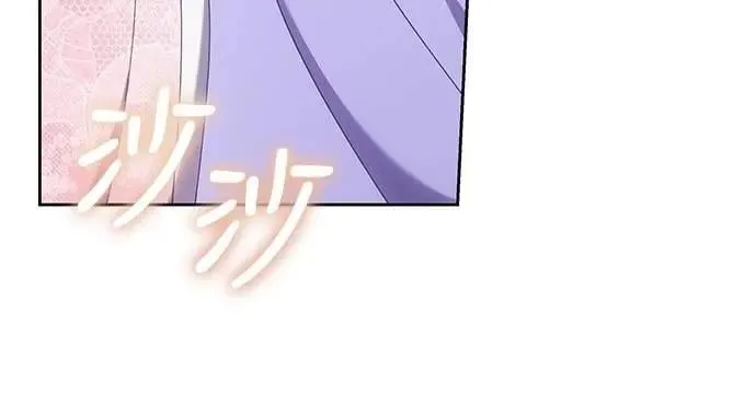 第86话 怎么敢瞪我? 第48页