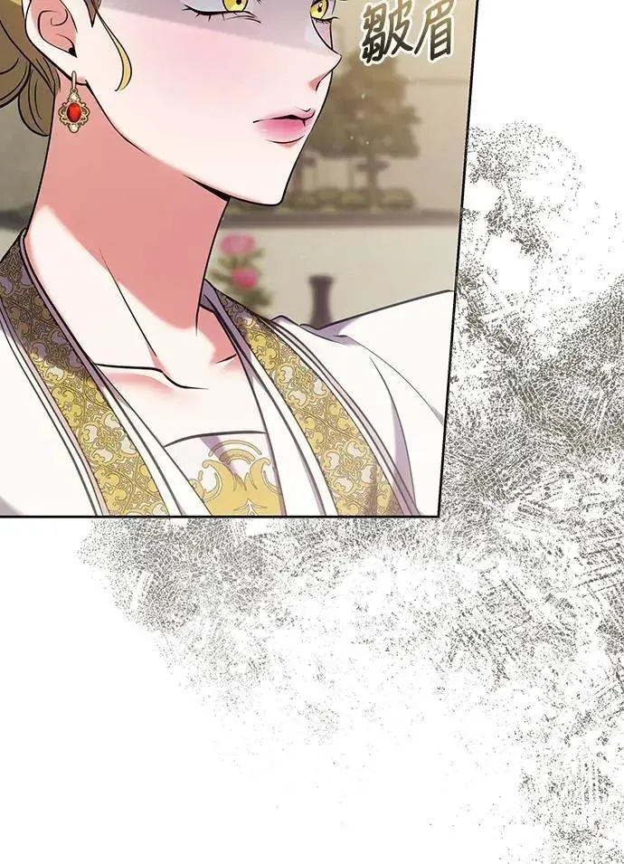第87话 什么时候开始变成姐妹关系了? 第24页