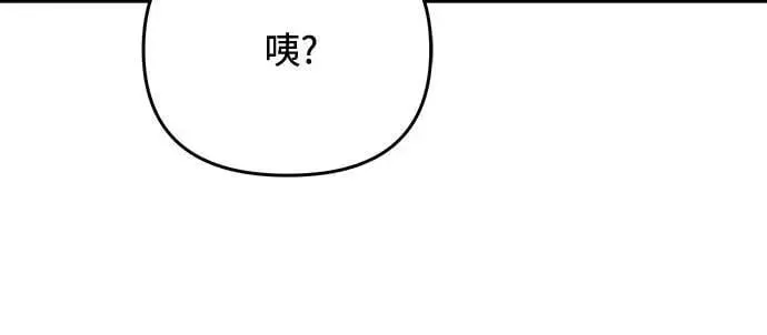 第88话 没耐心的朋友 第34页