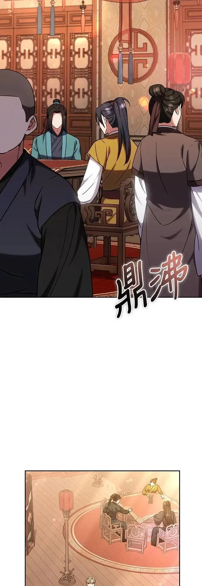 第88话 没耐心的朋友 第37页