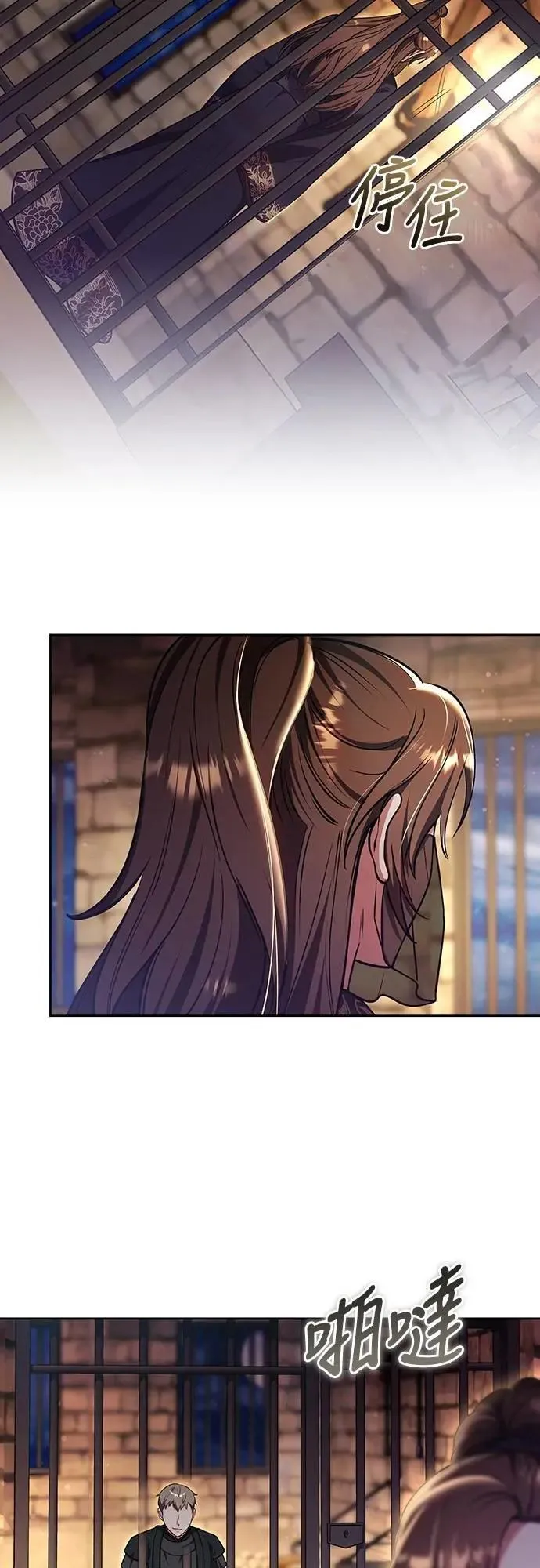 第89话 两者之中择其一的话 第20页