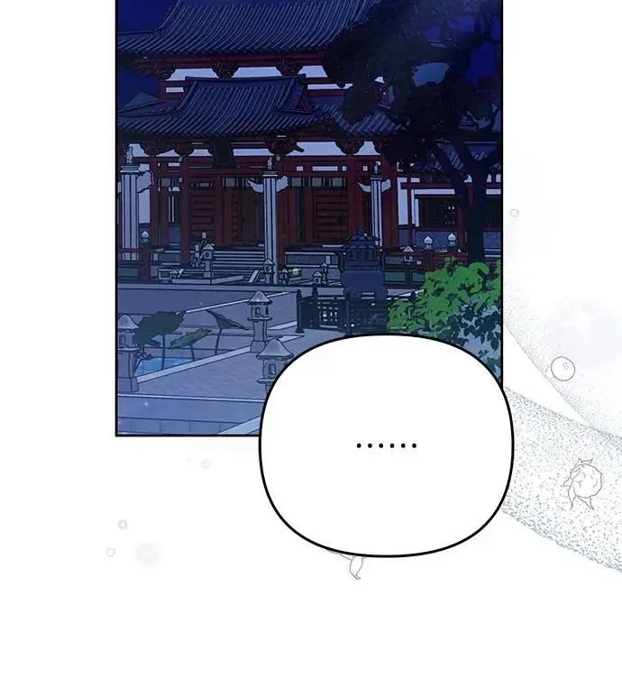 第89话 两者之中择其一的话 第43页