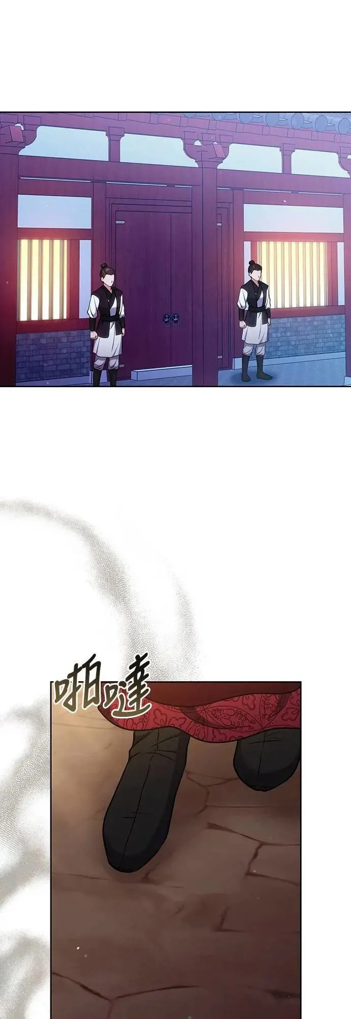 第89话 两者之中择其一的话 第51页