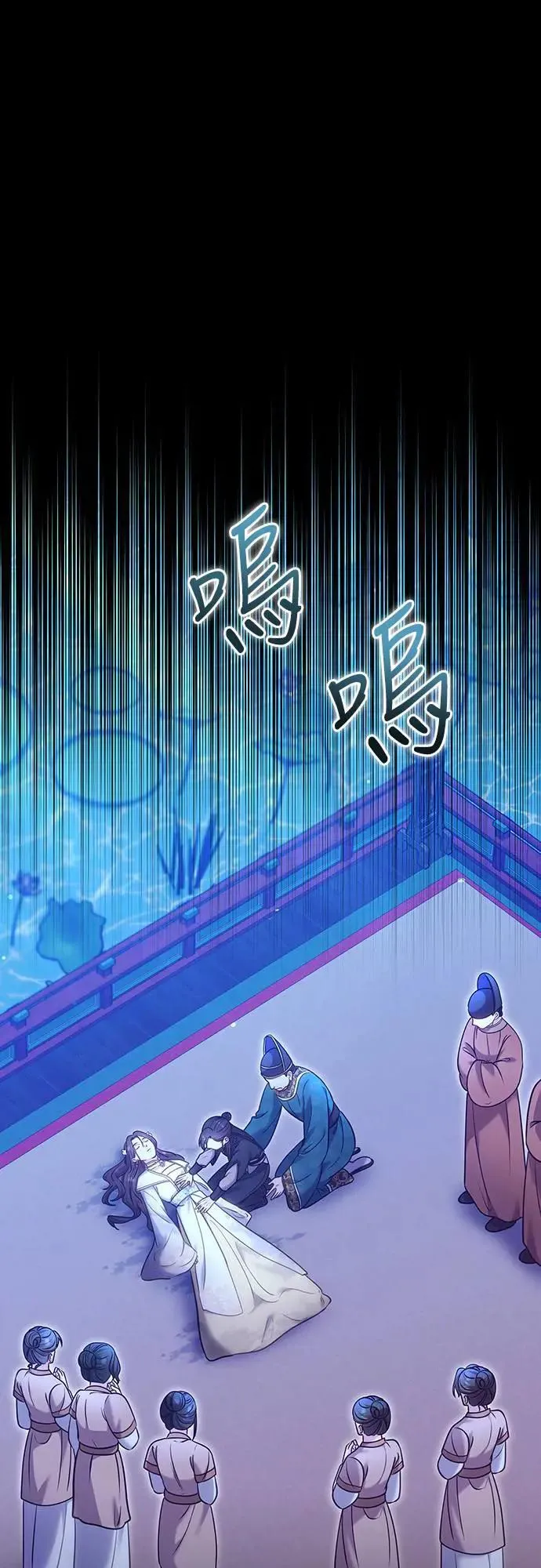 第90话 他们的故事 第26页