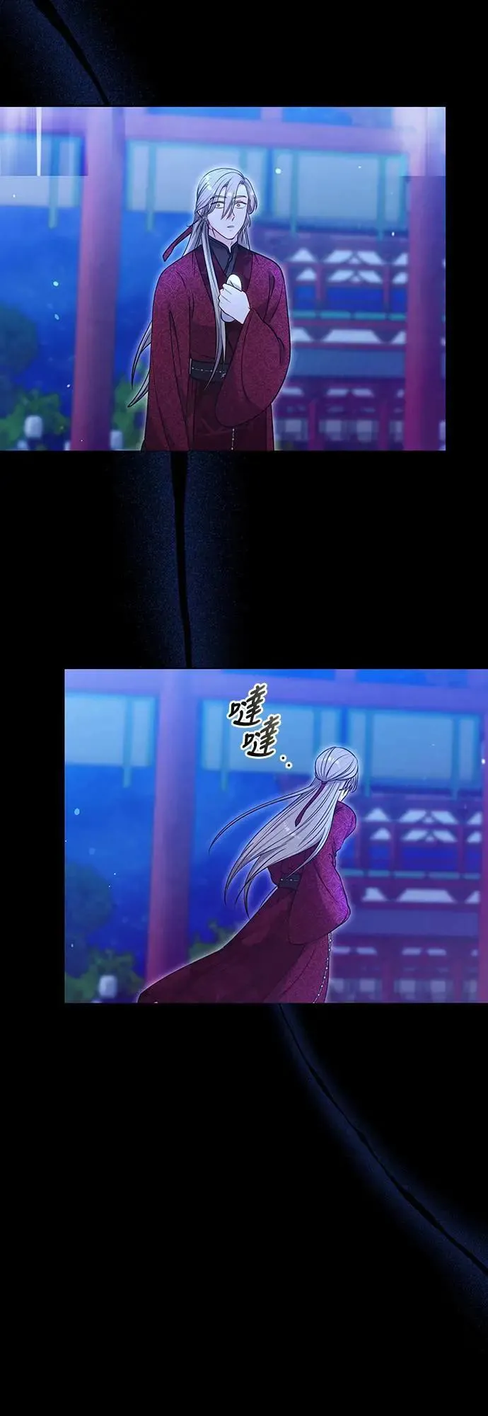 第90话 他们的故事 第33页