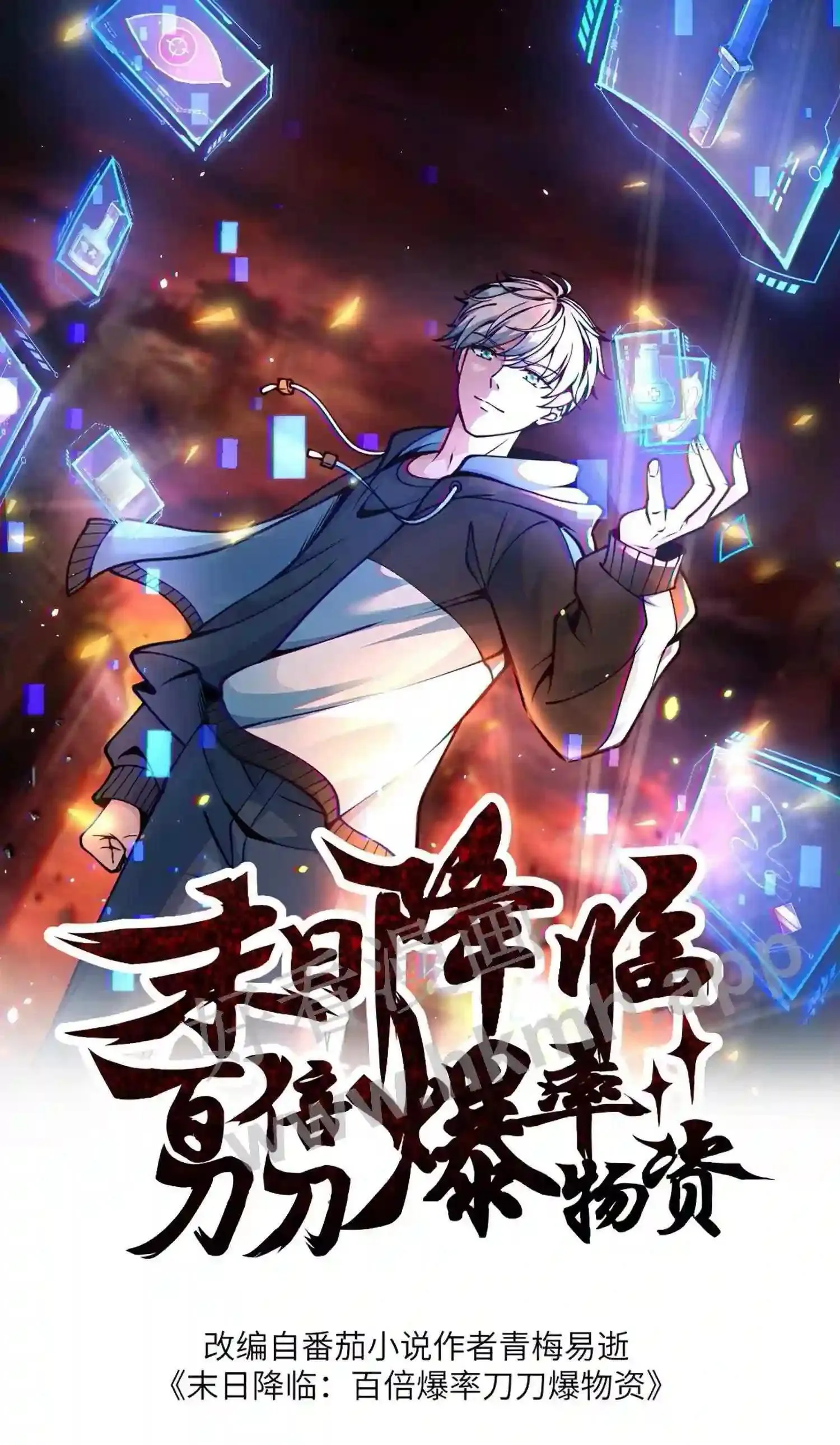 第93话 不知道是梦境还是幻影 第1页