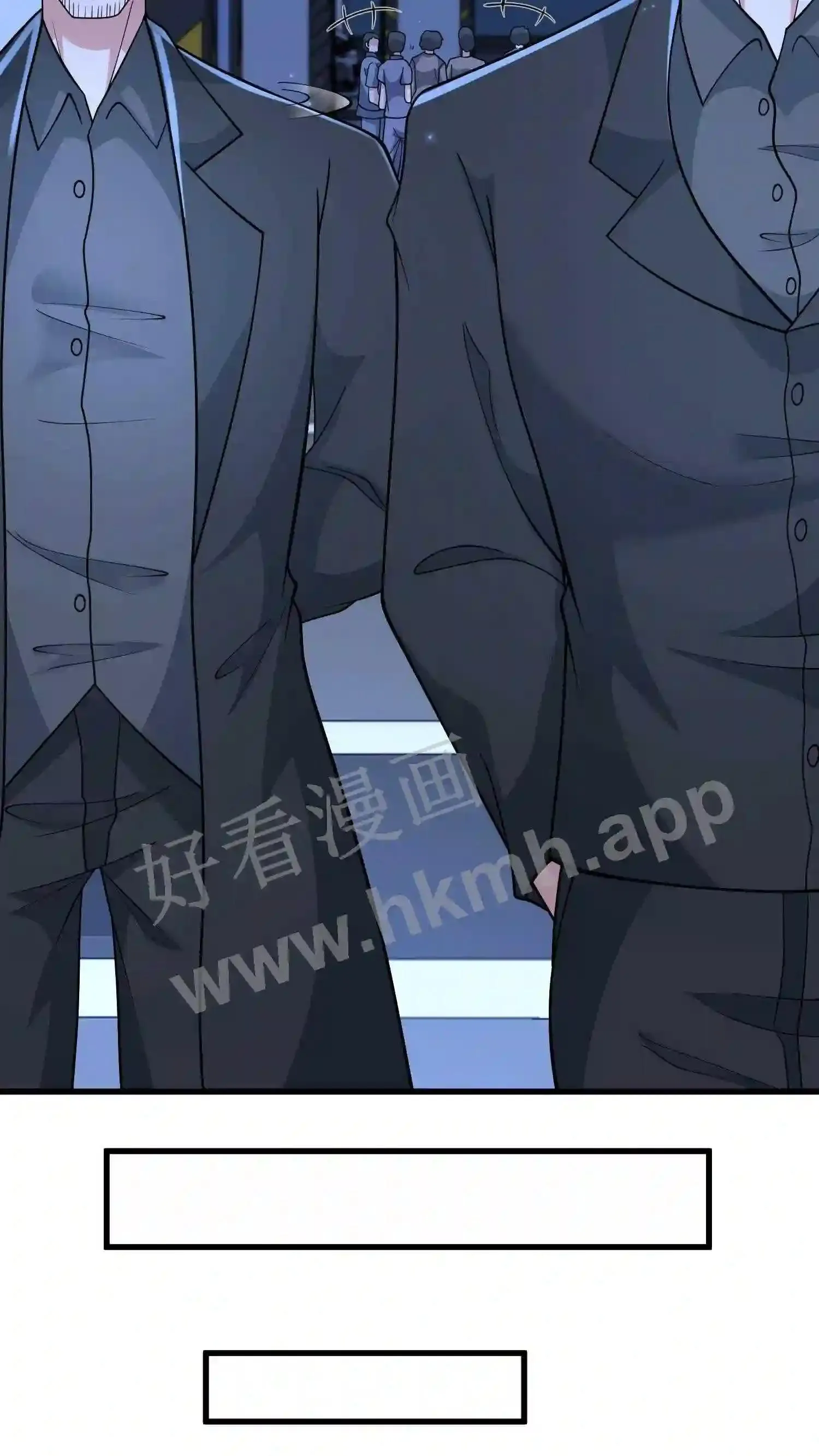 第93话 不知道是梦境还是幻影 第7页