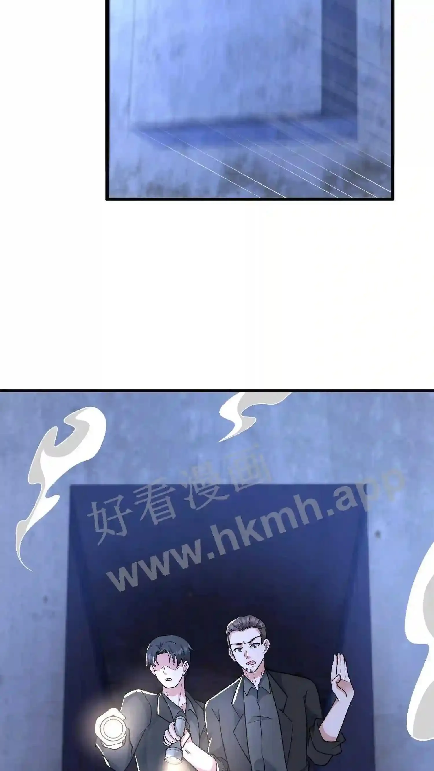 第93话 不知道是梦境还是幻影 第11页