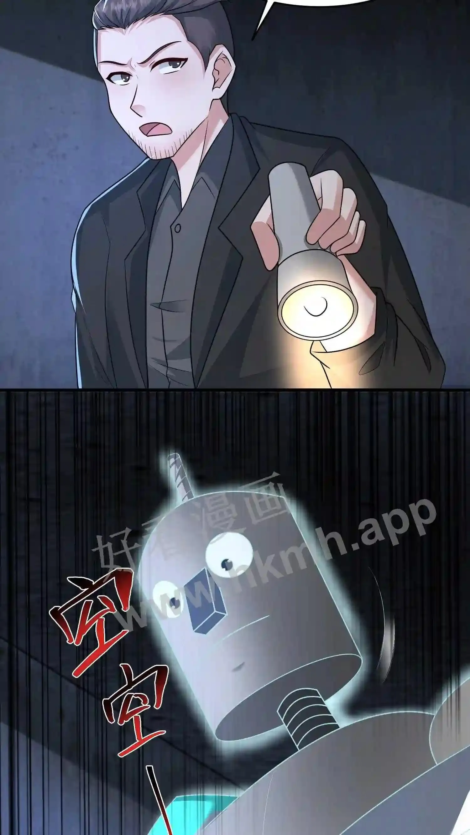 第93话 不知道是梦境还是幻影 第20页