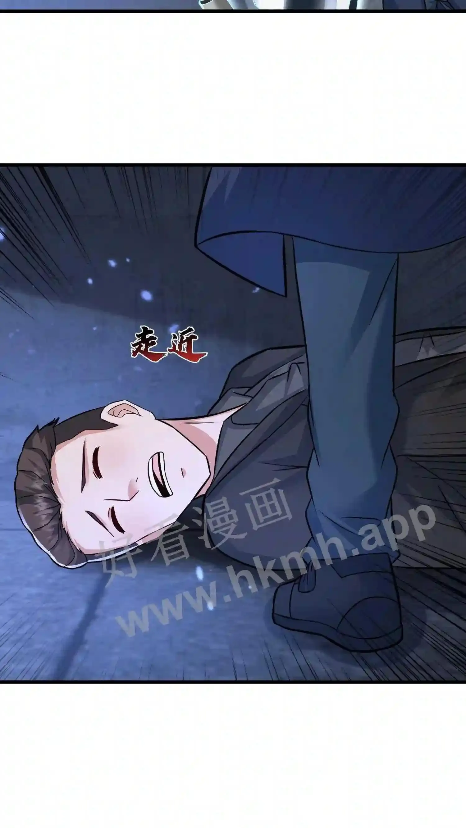 第93话 不知道是梦境还是幻影 第25页