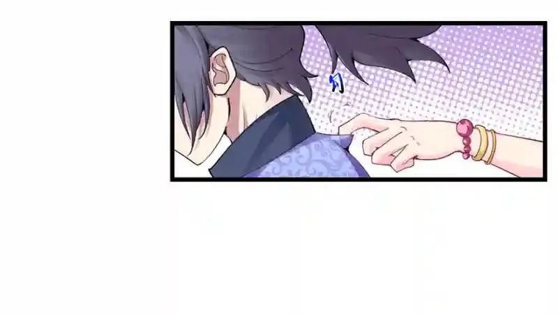 第94话 找到他千千 第5页
