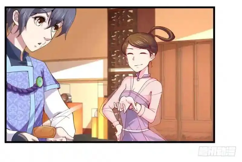 第94话 找到他千千 第7页
