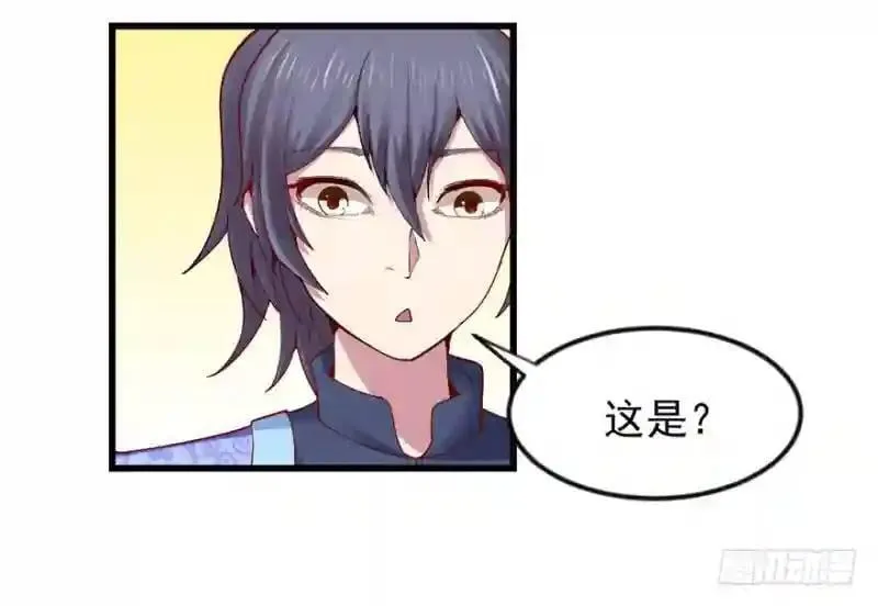 第94话 找到他千千 第8页