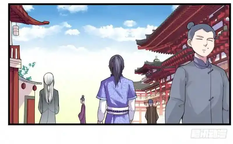 第94话 找到他千千 第12页