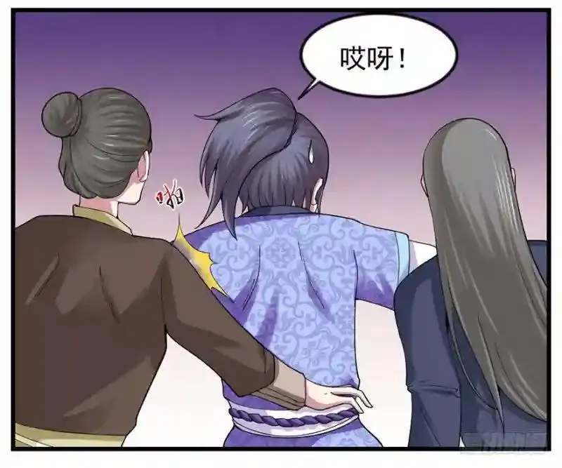 第94话 找到他千千 第15页