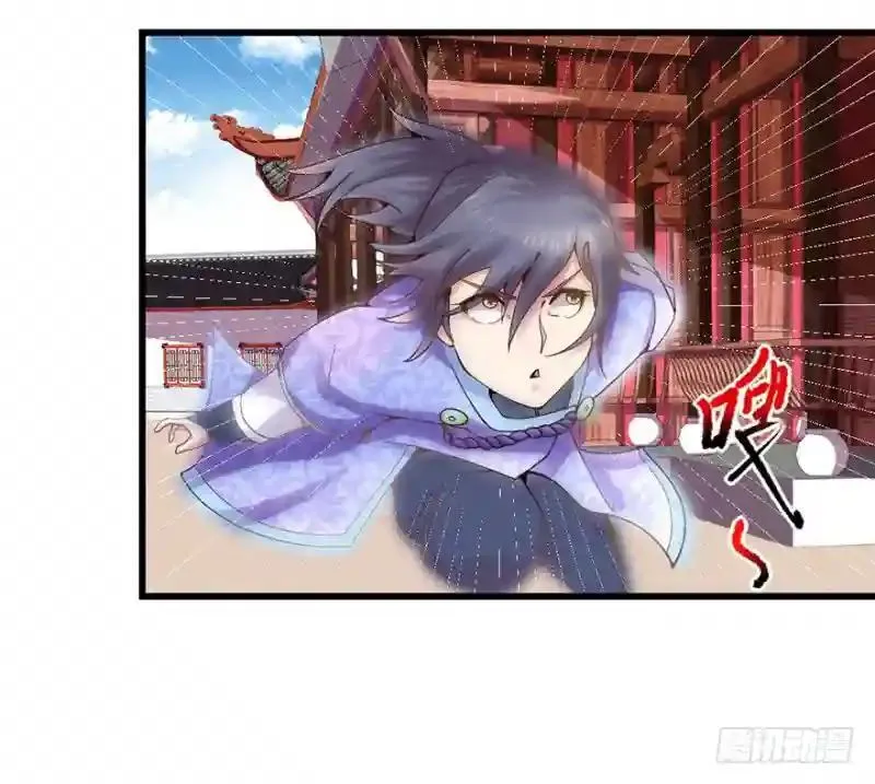 第94话 找到他千千 第19页