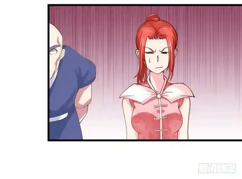 第94话 找到他千千 第22页