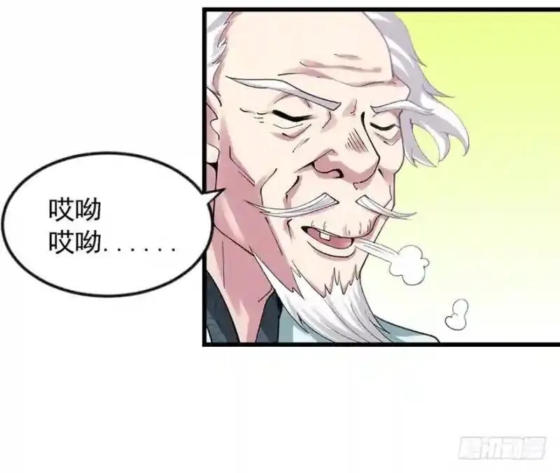 第94话 找到他千千 第29页